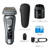 🚚免運費🚚原裝正貨🌟Braun 百靈 Series 9 Pro+ 9657cc 乾濕兩用 電動鬚刨 <平行進口> 9557CC 9667CC 9675CC 96M 94M 92S 92B PHILIP