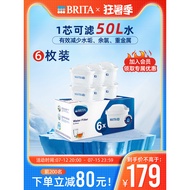 Brita Brita Brita Household Water Filter Kettle Filter Element Kitchen Water Purification Kettle Des