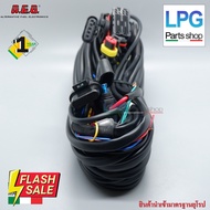 ชุดสายไฟ หัวฉีด แก๊ส LPG NGV Energy reform Pro  Premium หรือ Aeb 4 สูบ เอนเนอร์จี้ รีฟอร์ม อะไหล่แก๊