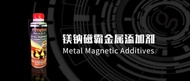 (Free Gift) Car Engine Addictive MAGNAX Metal Magnetic 225ml 润滑油添加剂