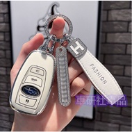 Subaru Key Cover Shell Leather Cord Modified Keychain Forester XV Outback Impreza Legacy WRX