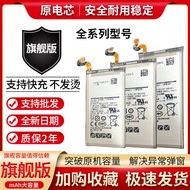 Suitable for Samsung C5 C7 C9 C5000 C7000 C9000 Pro Battery Mobile Phone Built-in Battery