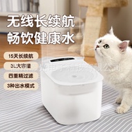 Pet Smart Flip Drinking Fountain Pet Sensor Water Dispenser  Pet Water Dispenser Cat Water Dispenser