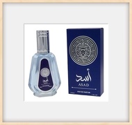Perfume original Asad Eau de Parfum Perfume 50ml bottle and box. Blue and silver design. Geometric p