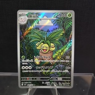 2025 Exeggutor Card (Japanese Full Art Holo)