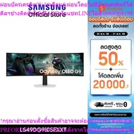 Online exclusive 49" Odyssey OLED G9 G91SD DQHD 144Hz Gaming Monitor Model LS49DG910SEXXT