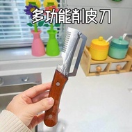 Multifunctional Fruit Vegetable Grater Peeler Three-in-One Multi-Purpose Daily Open Bottle Peeling H