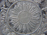 日本銀幣-1871年(明治四年)大日本帝國(Japanese Empire)皇菊大旭日遊龍戲珠國花飾紋50錢(Silver Sen)銀幣(早期版,少見)