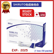 [100% original] Ready Stock Shiruto Vitamin Immune system 免疫系統救星 EXP 2025-07