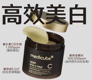 ❤️包順豐  Medicube Zero Pore Pad 2.0 毛孔角質清潔棉片 (70片) 爽膚棉2.0 及 DEEP維C亮白爽膚棉 及 SUPER CICA修護爽膚棉