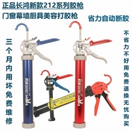 Universal Glue Rotating Long Gun Manual Labor-Saving Kehong Non-Leak Gun Glass Glue Gun Glue Glue Gl