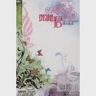 瑰麗思君 / 鄧麗君光輝歲月懷念精選 3DVD+7CD