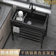 家用黑色單水槽不鏽鋼水槽帶支架廚房洗菜盆落地式加厚洗碗雙水槽水池