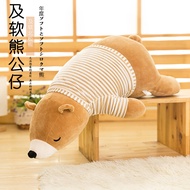 Đồ Chơi Nhồi Bông Gấu Nằm Bò Gối Ôm Ngủ Búp Bê Dài Kẹp Chân Búp Bê Vải Người Lười Đáng Yêu Quà Sinh