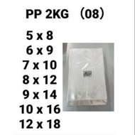 2kg (08) 0.08mm Borong Plastik Transparent Clear Plastics Bag Poly Plastic Bag PP Plastics 5 x 8 6 x