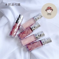 Fat Da Da Daigou 🍄 Ready Stock+Pre-Order sephora sephora Lip Gloss Plump Lip Gloss Mirror Surface Wa