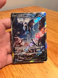 SR霓虹魚V 異畫