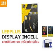 Leeplus หน้าจอสำหรับไอโฟน x/xr/xs max/11/11pr/11pm/12mini/12/12pr/12pm/13/13mini/13pr/13pm/14/14plus