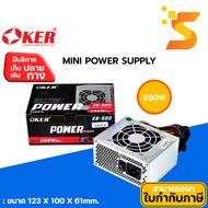 MINI POWER SUPPLY 500W OKER กล่องจ่ายไฟ รุ่น EB-500 กำลังไฟฟ้า 500 วัตต์