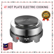 🔥HOT ITEM🔥HOT PLATE ELECTRIC COOKING /Dapur Elektrik Tanpa Gas