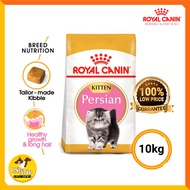 Royal Canin Persian Kitten 10KG