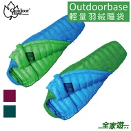 [OutdoorBase] Snow Monster Down Sleeping Bag Fluffiness FP700+Mountaineering Camping Warm