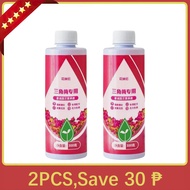 🌹One bottle of water 150kg🌹bougainvillea fertilizer 300g fertilizer for bougainvillea
