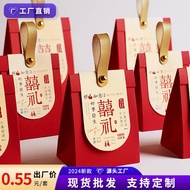 fathers day gift wedding gift Wedding Box