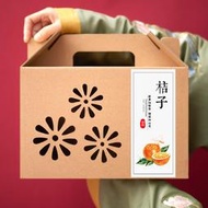 橘子包裝盒紙箱10斤裝桔子水果禮盒象山紅美人高檔柑橘禮品盒定制
