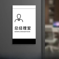 Premium Acrylic Office Door Sign Customizable - Sliding/Replaceable Name Plate for Departments & Sta