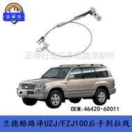 46420-60011Landcooluze landcruiserUZJ/FZJ100LX470Rear Handbrake Cable