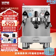 惠家（WPM）KD310家商兩用意式半自動咖啡機專業三加other/其他 1