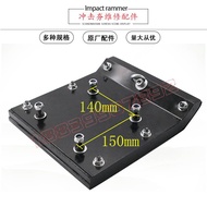 Gasoline Bounce Impact Bounce Wooden Bounce Board Iron Bounce Board Bounce Soil Machine Base Round S