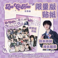 左奇函TF四代自粘贴画40张周边笔记本文具手账diy贴纸高清大头贴26.4.8