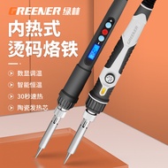 Green Forest Smoking Code Handy Tool Electric Soldering Iron Household Repair Welding Remove Smoke C