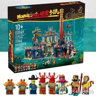 King Monkey Series Legendary Flower East Sea Dragon Palace Construction 80049 Mecha Build Model Assemble Toy Boy