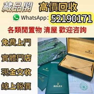 百達翡麗PP原廠錶盒,勞力士手錶盒，錶盒，Rolex手錶盒，盒子，錶盒 手錶盒，配件（說明書，錶帶，錶格，出世紙，保卡）包裝盒，首飾盒，，勞力士（rolex），愛馬仕，百達翡麗（PP），江詩丹頓（VC