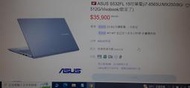 ASUS S532F i7-8565u MX250 15.6吋智慧觸控雙螢幕筆電零件機 品相如圖 狀況: 不開機 無硬碟
