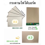 Photoboard Paper Size 1 200 Grams A4 A3 Per Sheet