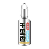 Ready Stock Fast Shipping Thousand Miles Fragrant Fishing Small Medicine Fishing Bait Four Seasons U
