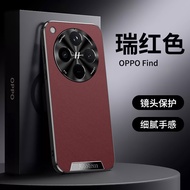 Applicable for Oppo Find X8 find X8 Pro find X7 find X7 ulura find X6 find X6 pro findx8pro findx8 p