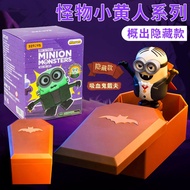 Minions Monster Series Blind Box Confirmed Figures | Mummy, Vampire & Frankenstein Minion | Cute Hor