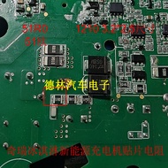 51R0 510 51 Ochery Ice Cream New Energy Charger Chip Resistor 1210 3.2 * 2.5 Size