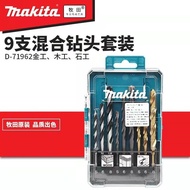 ..Makita Makita Original 9-Piece Multi-Function Drill Bit Set Metal Wood Twist Drill Concrete Drilli