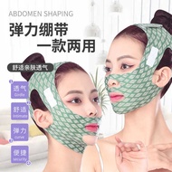 V Face Bandage V Face Sleeping Face Sculpture Face Lifting Mask Full Face Face Sagging V Face Handy 