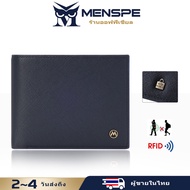 MENSPE กระเป๋าสตางค์ชาย กล่องใส่บัตร RFID กระเป๋าเก็บบัตรความปลอดภัย ป้องกันการโจรกรรม การปิดกั้น RF