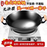 Cast Iron Pan Concave Induction Cooker Dedicated Wok Round Bottom Concave Shape No Coating No Rust G