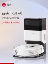 維修石頭機器人