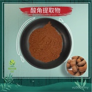 10 Powder Ready Stock Ready Stock Shipped Acid Angle Extract 1 Stable Acid Angle Extract Water-Solub