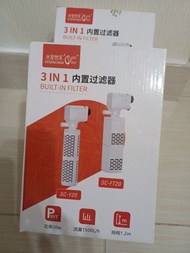 全新魚缸用品，水族世界 3合1 內置過濾器 SC-FT20，節能增氣過濾靜音魚缸過濾水汞，適合40cm至68cm魚缸使用，有2款：雙層方/圓型號濾水盒，附送2片生化棉(可重用1年)過濾功能潔淨又方便，